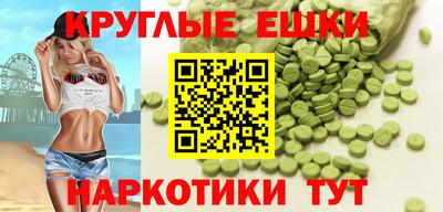 мефедрон VHQ Дубна
