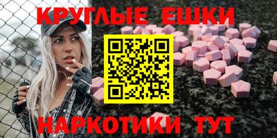 мефедрон VHQ Дубна