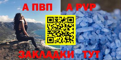 мефедрон VHQ Дубна