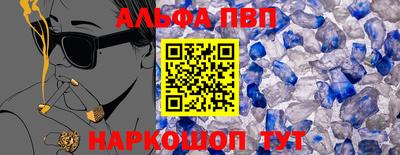 прущая мука Донецк
