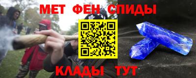 мефедрон VHQ Дубна