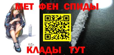 мефедрон VHQ Дубна