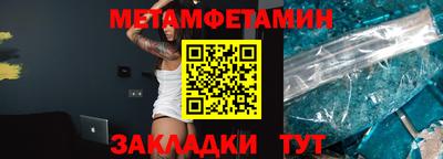 мефедрон VHQ Дубна