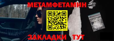 мефедрон VHQ Дубна