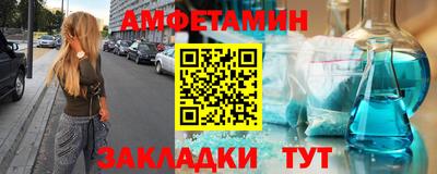 прущая мука Донецк