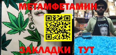 прущая мука Донецк