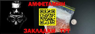 гидра Абакан