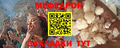 мефедрон VHQ Дубна