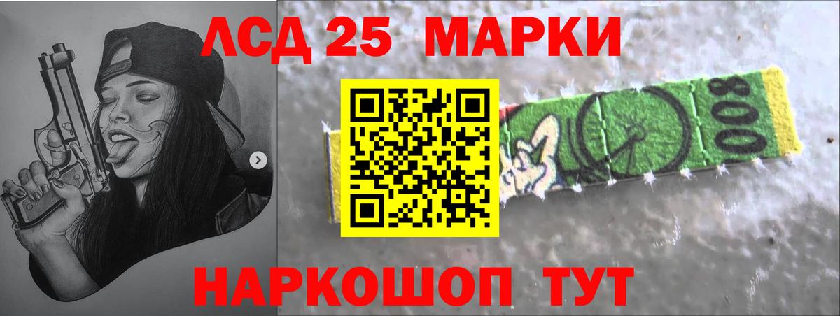 Канабис Кольчугино