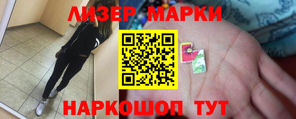 Кольчугино  LSD-25 экстази ecstasy  Вход с VPN  ЛСД экстази кислота 
