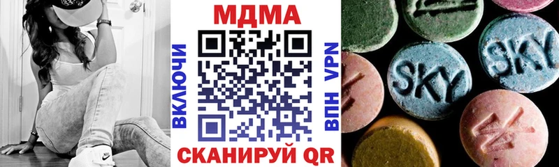 МДМА VHQ  Кольчугино 