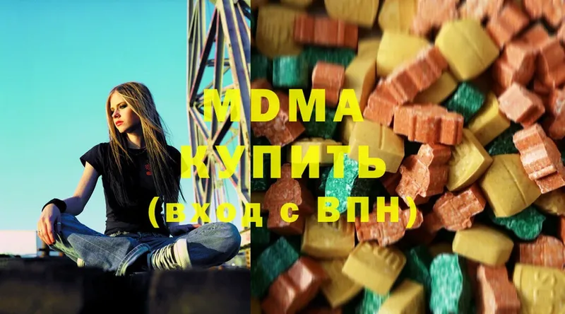 MDMA кристаллы  mega ссылки  Кольчугино 