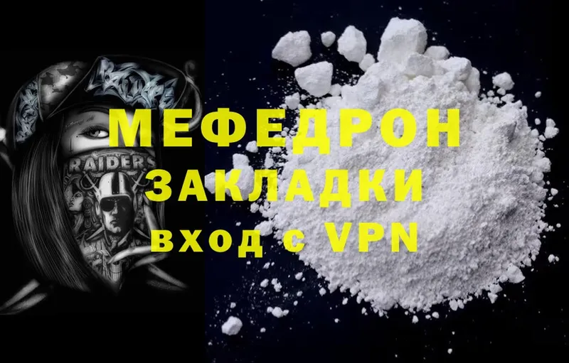 купить наркотики сайты  mega ТОР  Меф мука  Кольчугино 