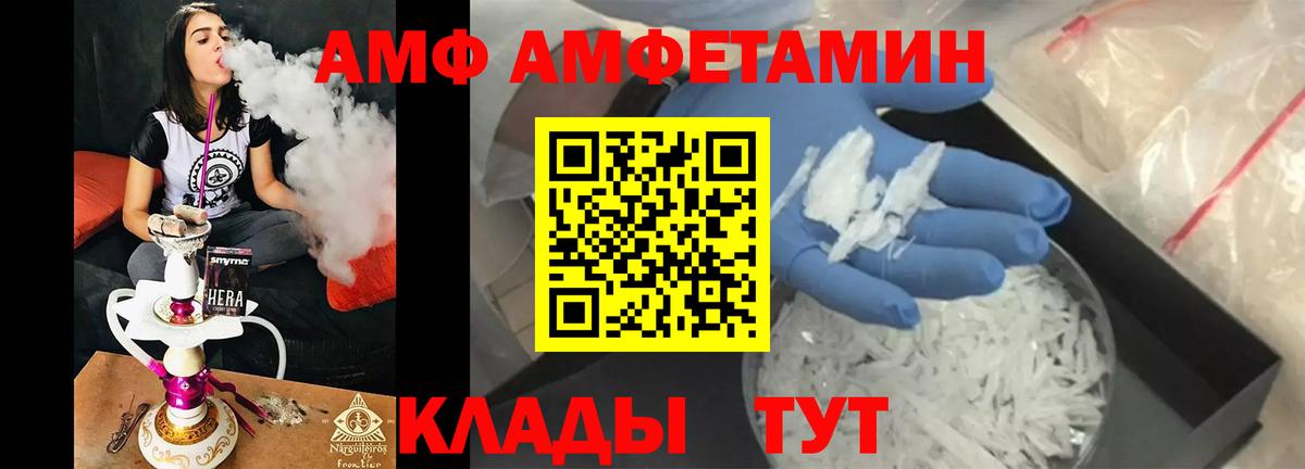 Метамфетамин мет  Вход с VPN  Кольчугино 