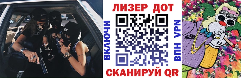 Марки 25I-NBOMe 1,5мг Кольчугино