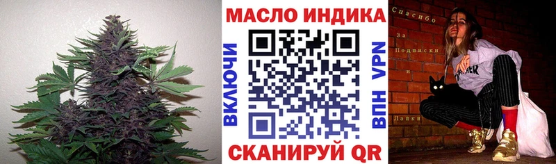 ТГК THC oil  Кольчугино 