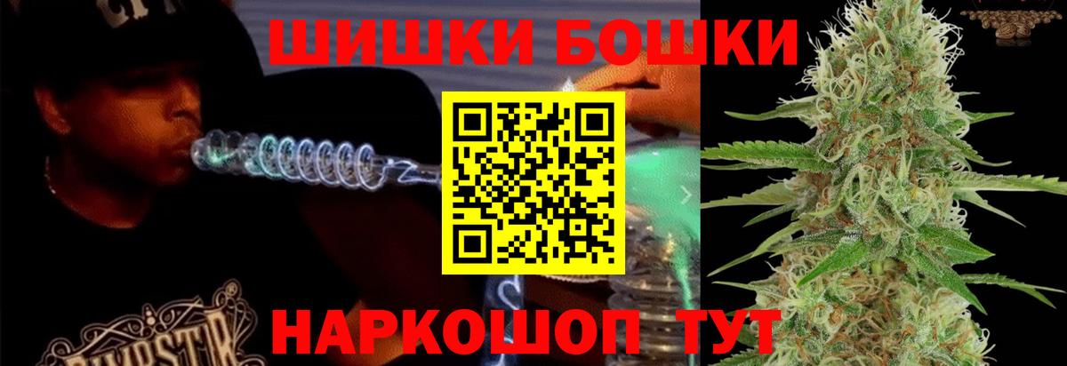 МАРИХУАНА марихуана  Марихуана индика  Марихуана тримм  Бошки марихуана тримм  Кольчугино  Вход с VPN 