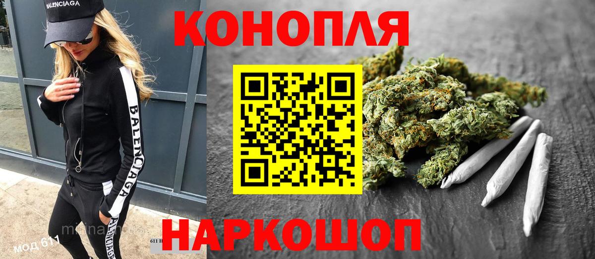 Мефедрон  Кольчугино  МАРИХУАНА  Cocaine  Вход с VPN  Гашик 